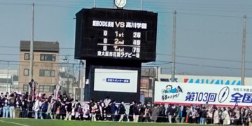 　　　スコアーボード注目　75：00　勝利‼