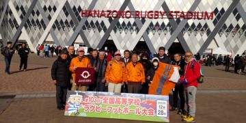 　　関西山口県同郷会・京都山口県人会の応援団